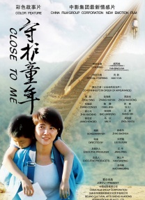 学院派私拍