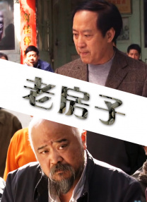 学院派私拍